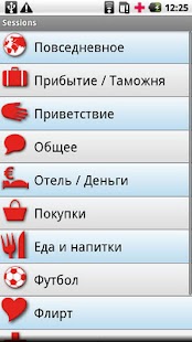 Download iSayHello Russian - Chinese APK