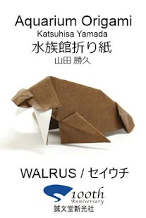 Aquarium Origami 22 Screenshots 0
