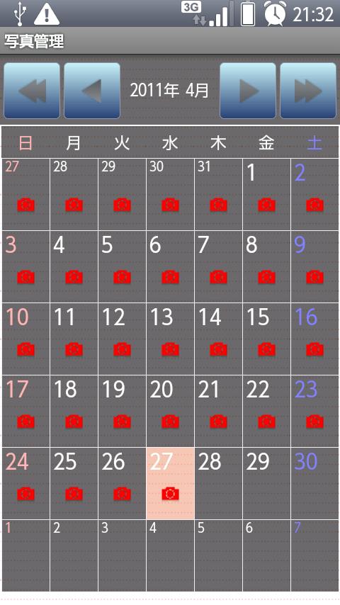 Android application PhotoManager screenshort
