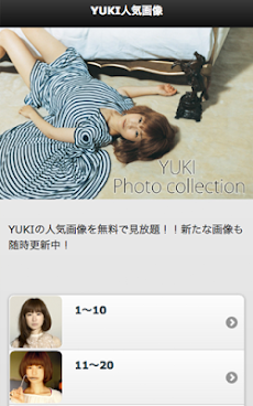 厳選 Yuki 画像まとめ 写真 壁紙画像 Androidアプリ Applion