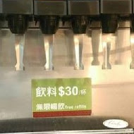 鮮五丼DonMono(佳瑪店)