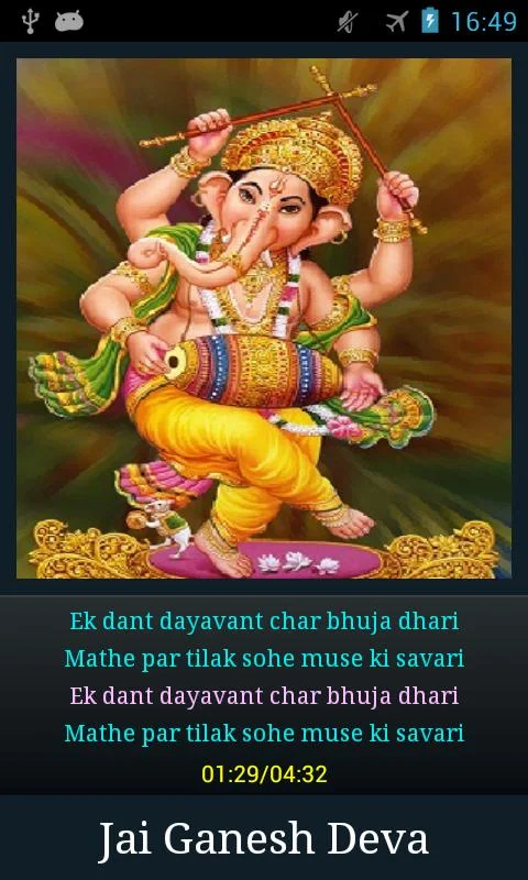 Ganesh Aarti - tangkapan layar