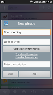 English - Russian Phrasebook Screenshots 7