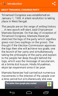 Free Download Trinamool Congress APK