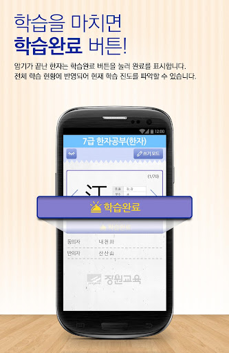 자격증 한자 7 8급