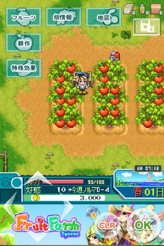 フルーツファームタイクーン Screen 2