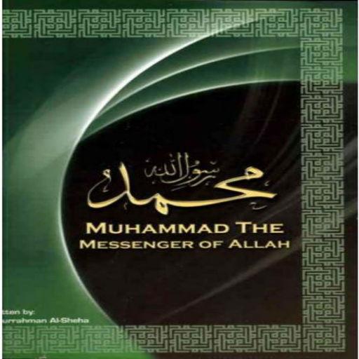 Muhammad the messenger