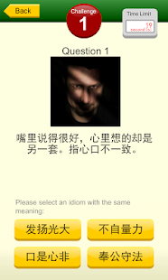 Picturing Idioms Screenshots 4