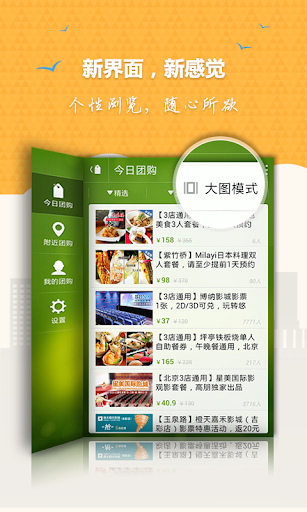 【實用音樂app】Volume Control PRO (No Ads )|最夯免費app-綠色 ...