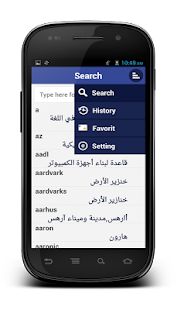 download Arabic Dictionary free