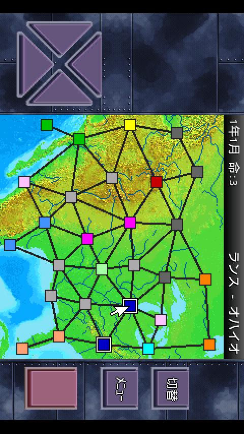 Android application 成金国盗りゲーム＋ screenshort
