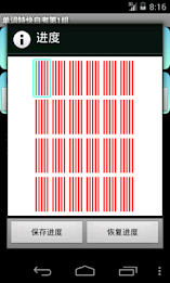 English Express Self Edition poster 11