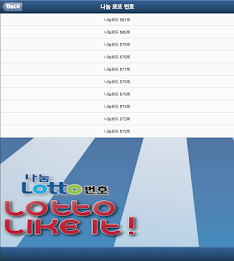 Lotto Like It poster 2