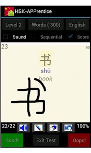 How to mod HSK-APPrentice 1.3 apk for laptop