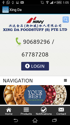 免費下載商業APP|Xing Da Foodstuff (S) Pte Ltd app開箱文|APP開箱王
