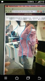 Free Download Bra Size Scanner APK for Android