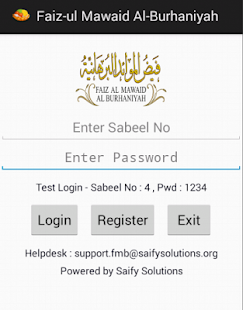 Faiz Al Mawaid AlBurhaniya FMB Screenshots 10