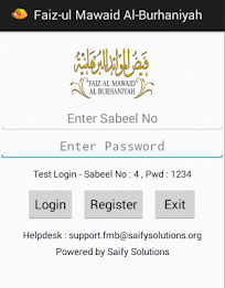 Faiz Al Mawaid AlBurhaniya FMB poster 2