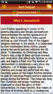 Krishn Aarti Screenshots 2