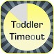Toddler Timeout