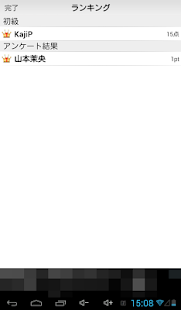 download HKT48検定 free