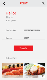 Ezeelink Mobile Application Screenshots 0