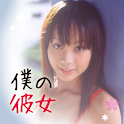 GirlFriendS Misa Ozaki logo