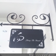 向Hsiang The Brunch餐廳(敦南店)