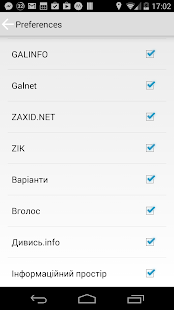 Lastest Львів. Всі новини. APK