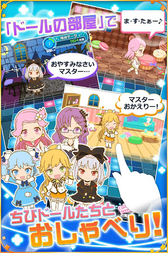 【免費紙牌App】ファンタジスタドール ガールズロワイヤル 美少女カードRPG-APP點子