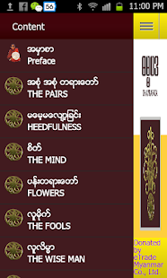 DHAMMAPADA,DAMA,DHAMA,myanmar Screenshots 3
