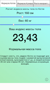 How to install Калькулятор веса 1.0.7 mod apk for bluestacks