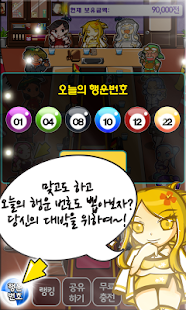 How to get 비정상맞고회담 V1.3.0 mod apk for bluestacks