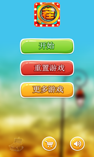 Free Download 找茬大冒险 APK