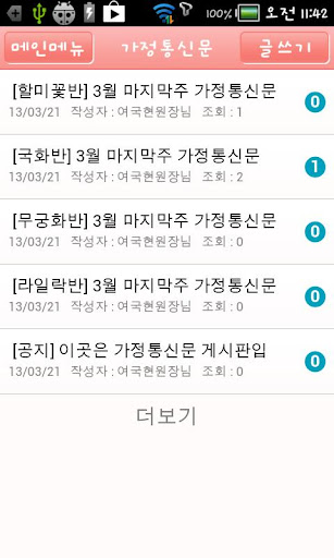 免費下載生活APP|다소곳컴퍼니 app開箱文|APP開箱王