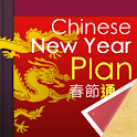 Chinese New Year Plan logo
