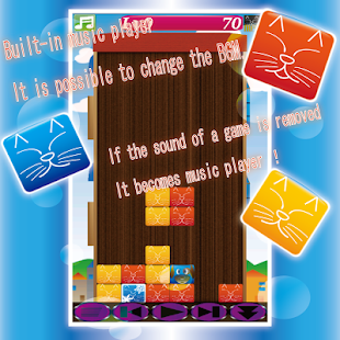 Cat block Screenshots 3