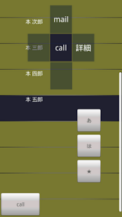 How to get Book 2.4 apk for bluestacks