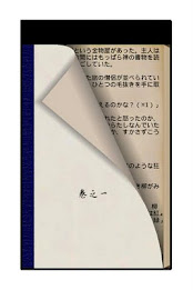 Bag Volume One Ear poster 2