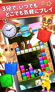 ペットレスキュー Screen 2