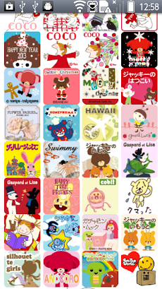 可愛い壁紙 待ち受け プレイトイズ Androidアプリ Applion