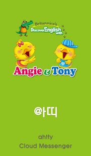 How to mod 앤지앤토니 아띠 lastet apk for pc
