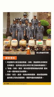除蟲特攻隊 Screenshots 3