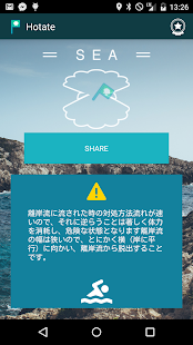 How to mod Hotate~自分の遊びを記録しよう！~Beta 0,1 mod apk for android