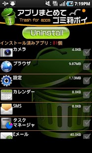 Free Download Trash for apps APK for Android