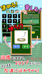 Birds do not move the rumor, appeared in the training game!  Habatake!  Shoebill's poster 2