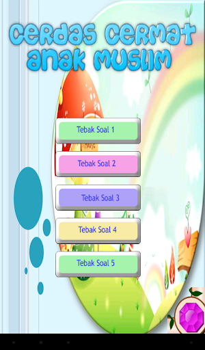 【免費教育App】Cerdas Cermat Anak Muslim-APP點子