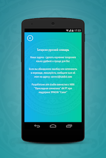 How to install TatDict (Ru) patch 1.6 apk for android