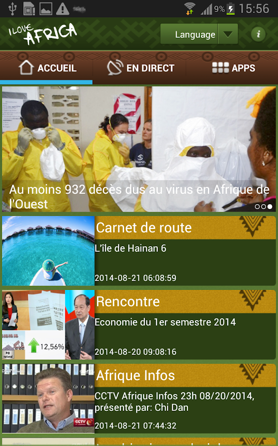   I Love Africa – Capture d'écran 