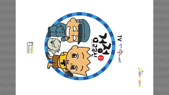 How to install 검정 고무신 코믹북 2권 patch 1.0 apk for android